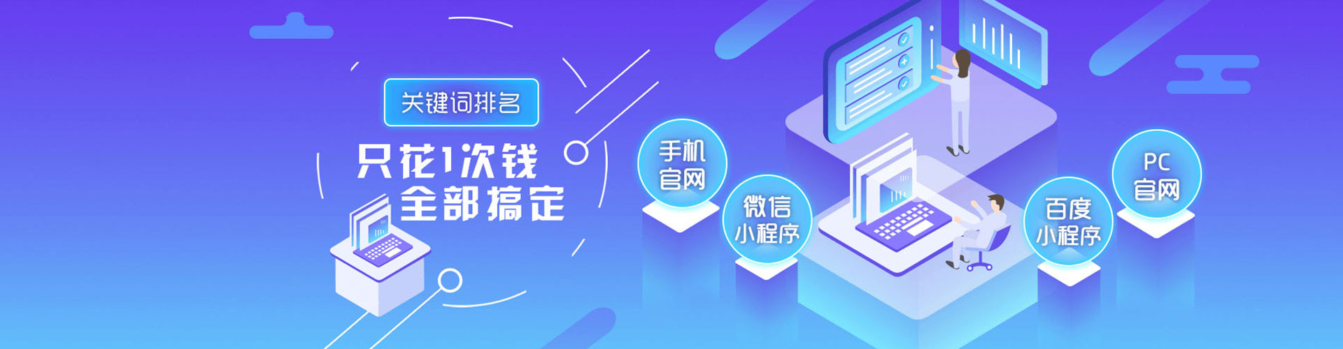 云林信息流代运营