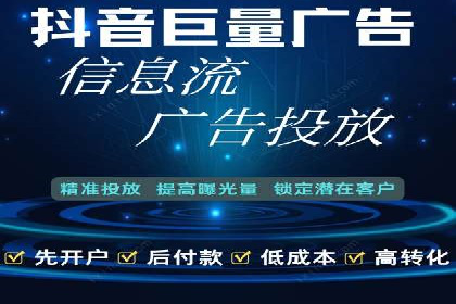 高效百度推广，月费投资回报分析