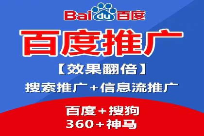 SEM代运营托管公司案例：策略解析